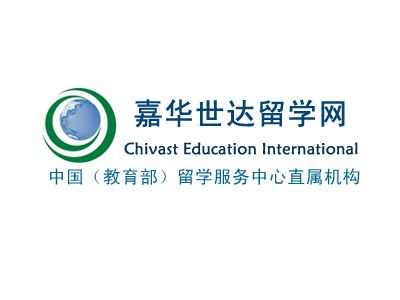 專業(yè)筑夢，信賴之選 嘉華世達留學參選金翼獎自費出國留學中介服務